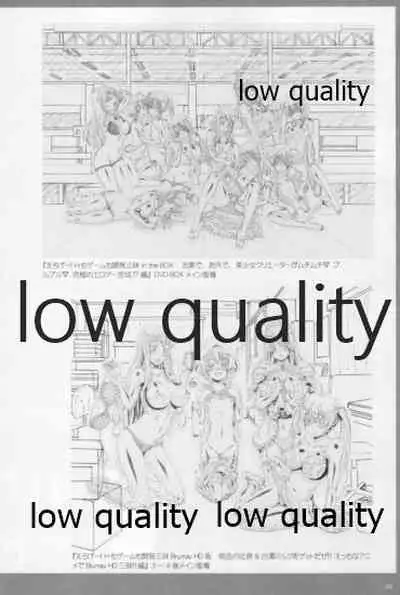 アレコレな原画集。