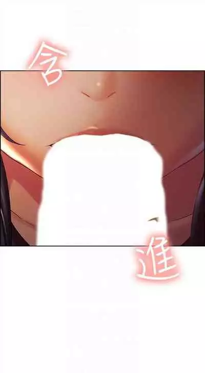 [週二] [Serious] 室友招募中 1-12 官方中文（連載中）