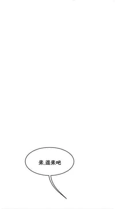 （周6）性教育 1-45 中文翻译（更新中）