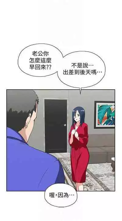 【周四连载】梦幻速食店（作者：motgini&變態啪啪啪） 第1~39话