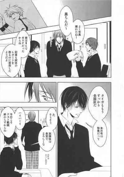 Doujinshi Best Sellection