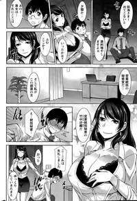 [zen9] Hitozuma Hishoshitsu - Married Secretary's Office Ch. 1-2