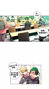 [Juder] Lilith`s Cord | 莉莉丝的脐带 Ch.1-41 [Chinese]