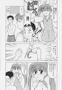 [Okamura Morimi] Iyarashi Otome