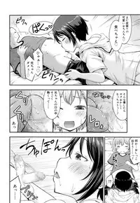 Juicy No. 16 2017-01