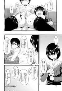 COMIC Megastore-H 2011-01