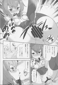 (C86) [circle six (Rokusyou Kokuu)] Gas Nuki no Susume (Kantai Collection -KanColle-)