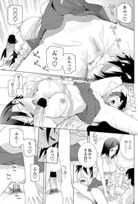 COMIC Penguin Club 2013-06 Vol. 322 [Digital]