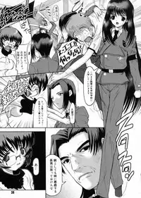 [Raidon] Otaku no kairaku