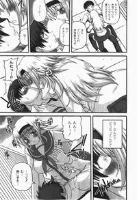 Gekkan COMIC MOOG 2007-12 Vol.034