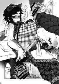 (C80) [Laikaloid (Kamitani)] Monmon Karyuudo 1 (Monster Hunter)