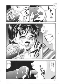 [Anthology] S Collection Vol.1 -Sadistic Bondage Love-