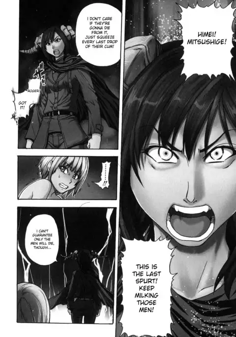 Shining Musume 6. Rainbow Six