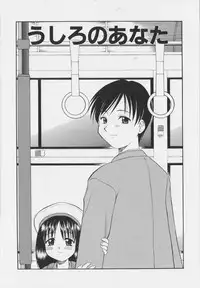 [Okamura Morimi] Iyarashi Otome