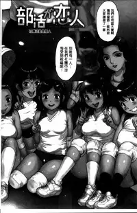 [Nishi Iori] Fujun Isei [Chinese]