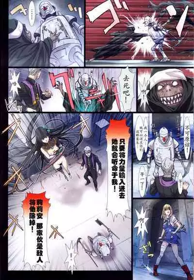 [Studio Pal (南野琴)] Other Zone 1-9+next.01-06 [个人汉化整合]