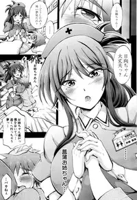 COMIC Mugen Tensei 2016-10