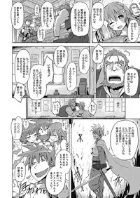 COMIC Megastore Alpha 2014-03 [Digital]