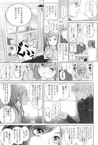 COMIC LO 2012-01 Vol. 94