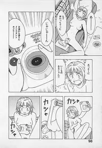 [Uramac] Tokyo Donjon Sisters