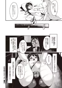 COMIC Kairakuten BEAST 2019-09