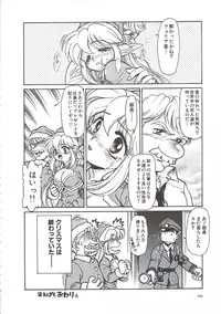 [Mercy Rabbit] PLEASURE x PLEASURE