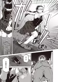 COMIC Kairakuten BEAST 2019-09