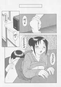 [Wolf Ogami] Super Taboo XXX #4 [English]