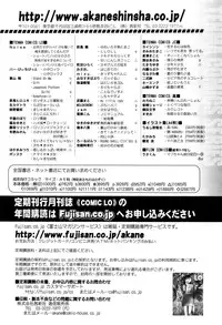 Juicy No. 16 2017-01