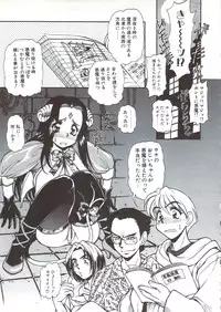 [Mercy Rabbit] PLEASURE x PLEASURE