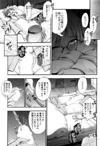 COMIC Mugen Tensei 2016-10