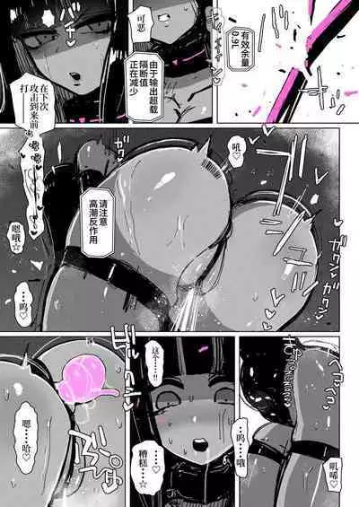 Akumedoraibā: : Injū kujo: : Zerī zetchō tokushu-sen | 高潮御者::淫兽消灭::凝胶高潮特殊战