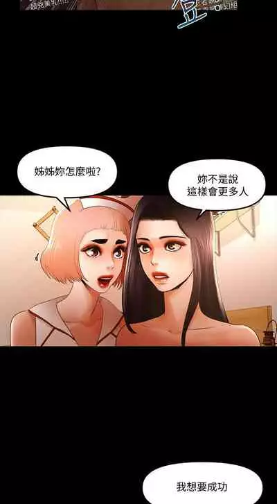 干爹我还要1-24话