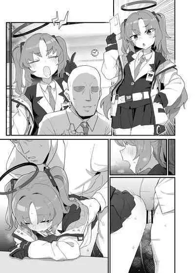 夏コミゲストの無料公開とゲスト先の本の電子版販売おしらせ