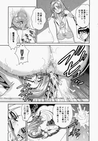 [Kitani Sai] Houkago, Kyoushitsu de.