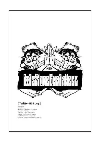 Sensitive - Monochro Rakugaki Matome