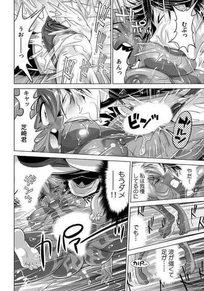 Yabai!! Hadaka de Densha ni Notchatta