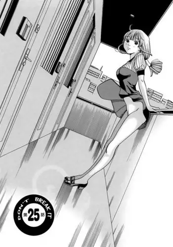 A Peephole Vol3 - CH25