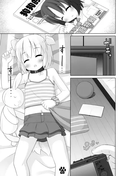 (C91) [Inu no Sekai (Inuarasi)] Haru to Suyasuya Negao Shashin [Chinese] [无毒汉化组]