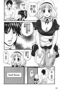 Kindan Ecstasy | 禁斷的絕頂高潮