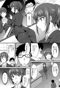 COMIC Tenma 2015-06