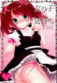 (Dramatic Change Osaka) [R*kaffy (Aichi Shiho)] Onnanoko no Kimochi (THE IDOLM@STER SideM) [English] [mysterymeat3]