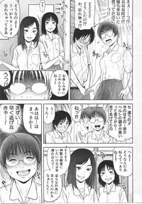 Comic Shingeki 2007-10