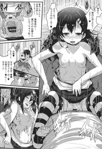 [Anthology] COMIC Shoujo Shiki Spring 2014 [Digital]