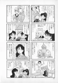 [anthology] Breath Special Tokushuu Loli-Shota