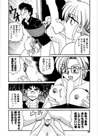 [Morris] Gokujyou Paradise 1