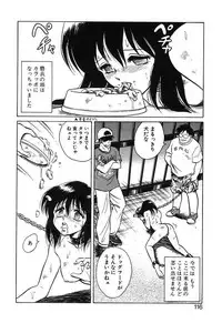 [Keno Yantarou] Mai Slave