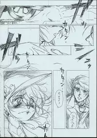 (C50) [MARUARAI] Maid-san kihonkei