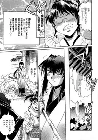 [Manabe Jouji] Hibi Kore Koujitsu Vol. 2