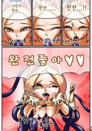 바론을 매혹하는 법